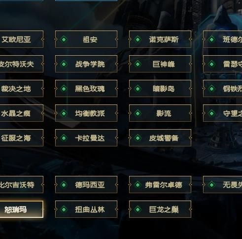 英雄联盟从哪里看排名
