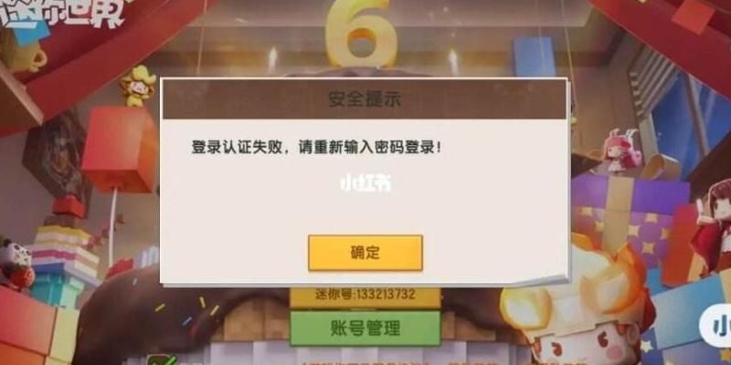 迷你世界服务器为什么没有了
