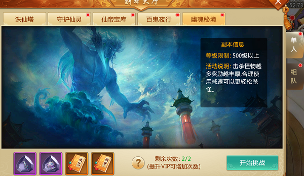 青云诀服务器选择困难之谜，究竟是什么原因导致无法选服？  第1张