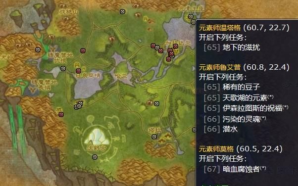魔兽世界值得承受之重任务哪里接 魔兽世界:承受之重任务接取地-冰雪游戏网