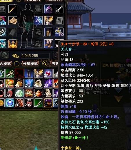 完美国际85级装备什么任务送的-完美国际85级装备任务奖励一览-冰雪游戏网