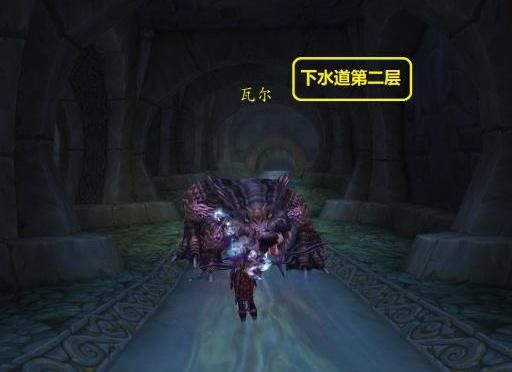 魔兽世界达拉然下水道在哪