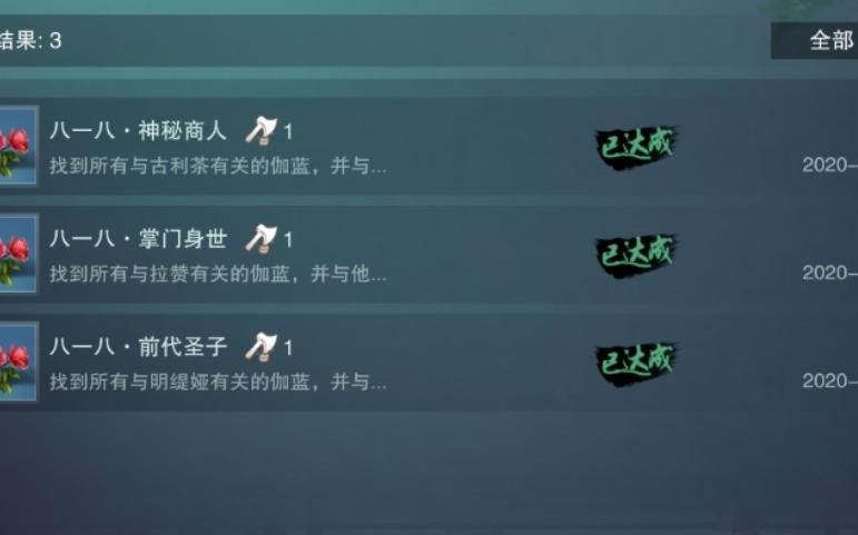 一梦江湖洗心见武任务在哪-寻觅江湖秘境:洗心见武在哪-冰雪游戏网