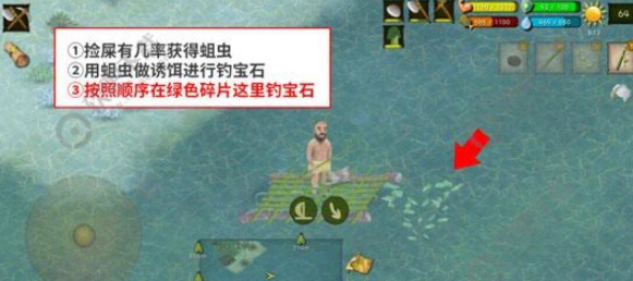 挨饿荒野帕劳群岛隐藏任务通关流程-冰雪游戏网