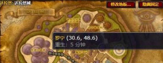 魔兽世界突袭红玉圣殿任务在哪接?突袭红玉圣殿任务流程-冰雪游戏网