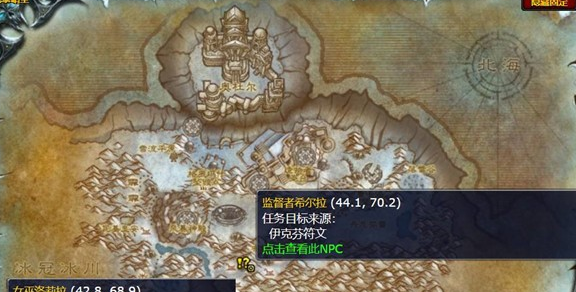 wow女巫的交易任务完成攻略-冰雪游戏网