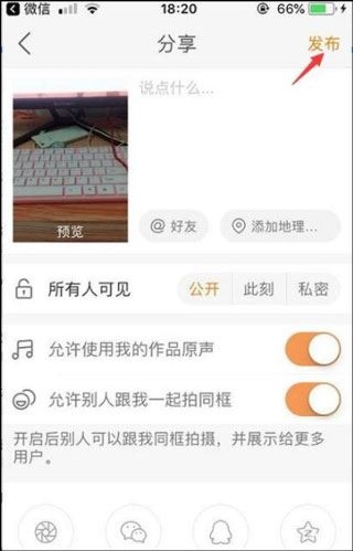 快手官方