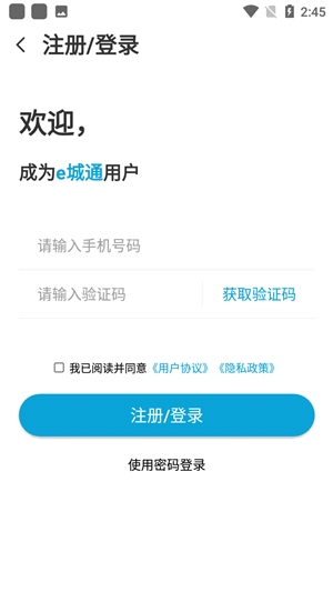凉屋账号注册中心在哪找到的